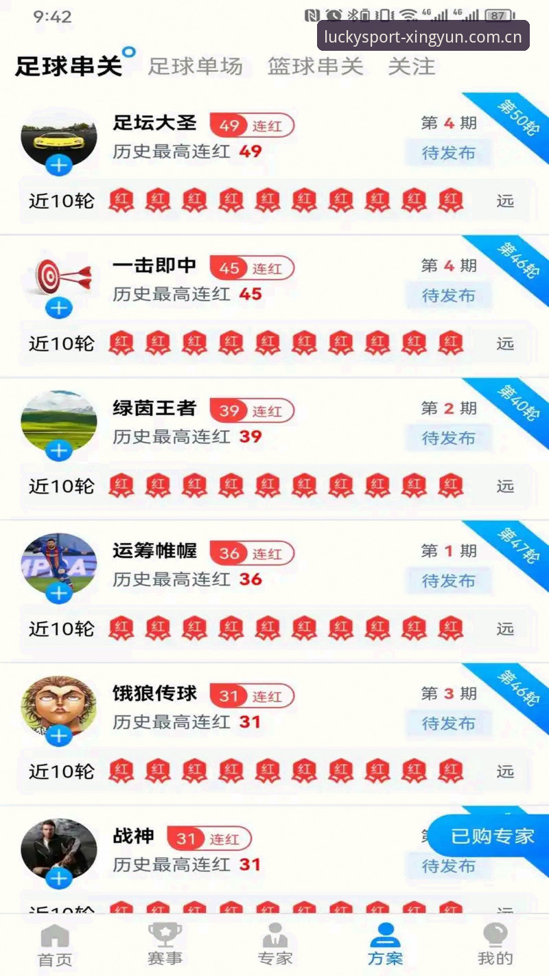 杏运体育怎么注册 杏运体育平台注册全指南:从零开始的高效操作手册