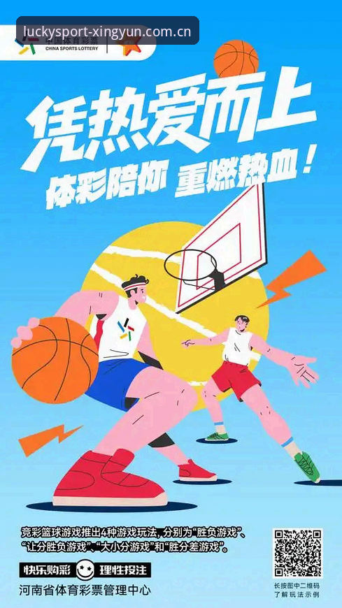 杏运体育竞猜平台使用详解：一个老用户的真实体验分享