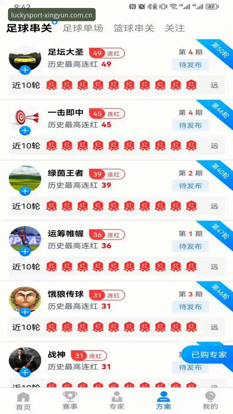 杏运体育官网地址2026最新版本 杏运体育平台2026最新版使用指南:从下载到注册的完整攻略