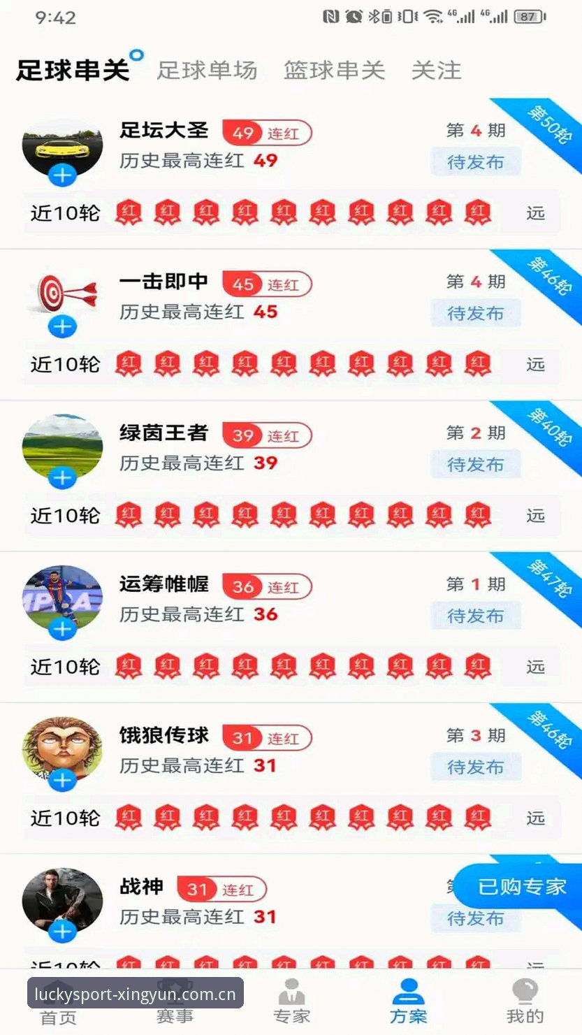 杏运体育手机下载功能详解 杏运体育手机下载功能详解:技术评测视角下的全面体验分析